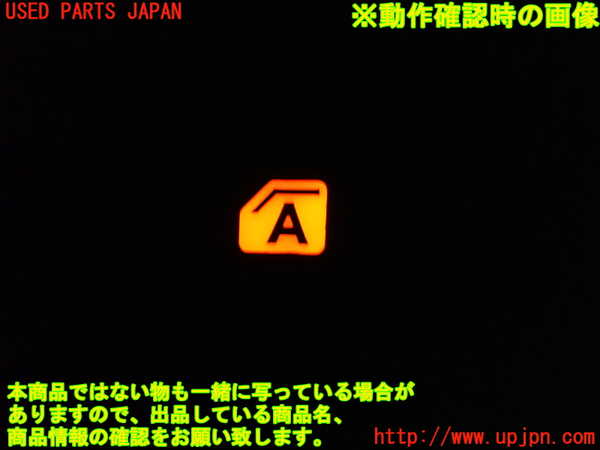 1UPJ-9238686245]ヴォクシー(ノア)(ZRR80W)左前パワーウィンドウスイッチ 中古_3