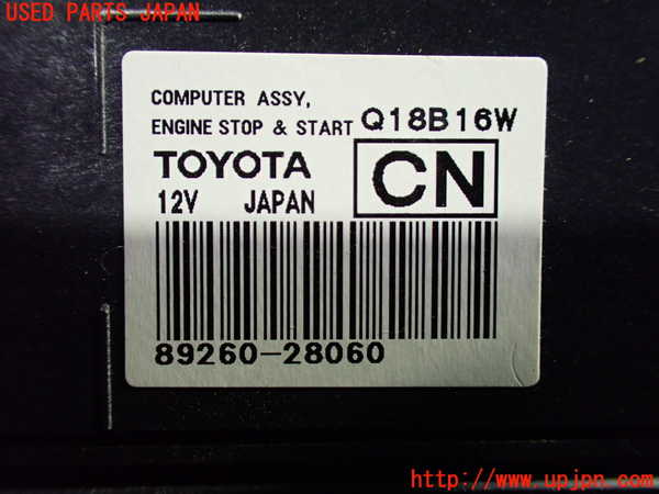 1UPJ-9238686110]ヴォクシー(ノア)(ZRR80W)エンジンコンピューター 中古_2