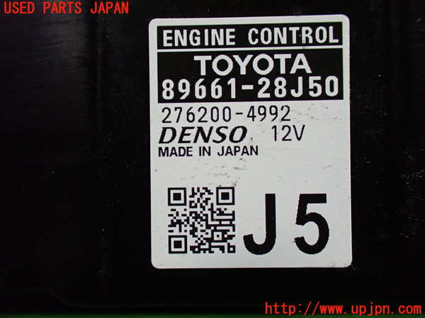1UPJ-9238686110]ヴォクシー(ノア)(ZRR80W)エンジンコンピューター 中古_3