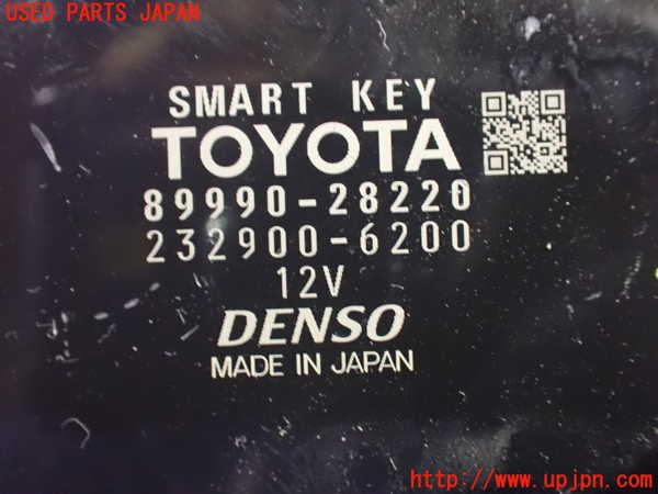 1UPJ-9238686110]ヴォクシー(ノア)(ZRR80W)エンジンコンピューター 中古_4