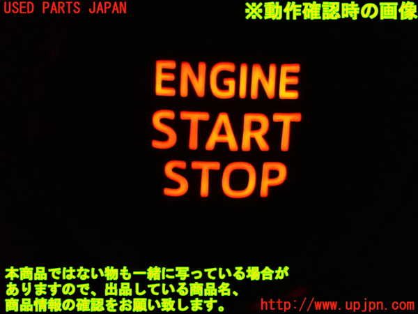 1UPJ-9238686110]ヴォクシー(ノア)(ZRR80W)エンジンコンピューター 中古_5