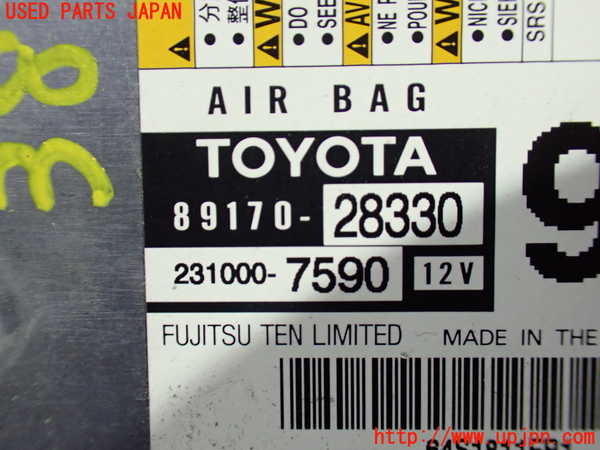 1UPJ-9238686145]ヴォクシー(ノア)(ZRR80W)エアバッグコンピューター 中古_3