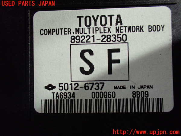 1UPJ-9238686146]ヴォクシー(ノア)(ZRR80W)コンピューター1 (MULTIPLEX NETWORK BODY) 中古_3