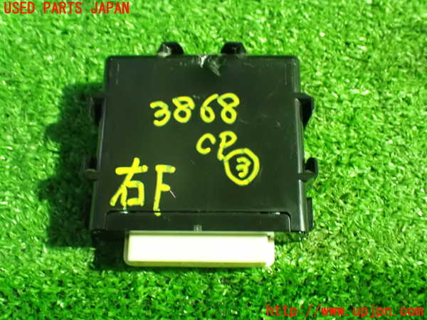 1UPJ-9238686148]ヴォクシー(ノア)(ZRR80W)コンピューター3 (ヘッドランプレベリング) 中古_2