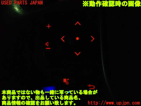 1UPJ-9238687855]ヴォクシー(ノア)(ZRR80W)ステアリングホイール 中古_5