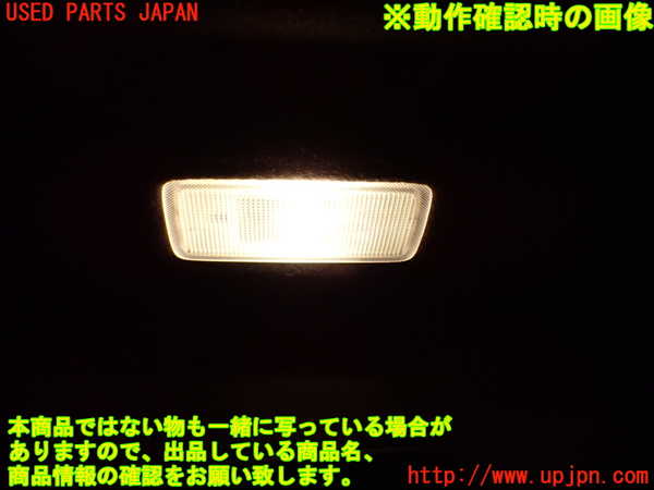 1UPJ-9238687625]ヴォクシー(ノア)(ZRR80W)室内サンバイザー右側 中古_5