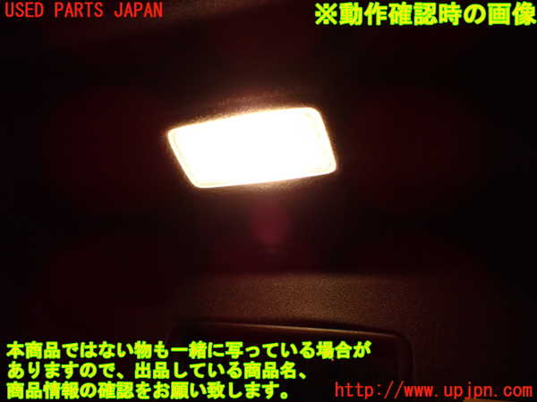 1UPJ-9238687630]ヴォクシー(ノア)(ZRR80W)室内サンバイザー左側 中古_5