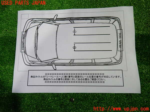 1UPJ-9238687497]ヴォクシー(ノア)(ZRR80W)シートレール②2 中古_3