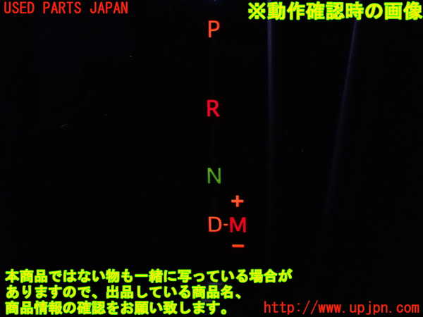 1UPJ-9238687691]ヴォクシー(ノア)(ZRR80W)内装トリム類1 中古_4