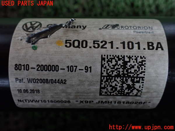 1UPJ-9238693410]アウディ・S3 セダン(8VDJHL)リアプロペラシャフト 中古_3