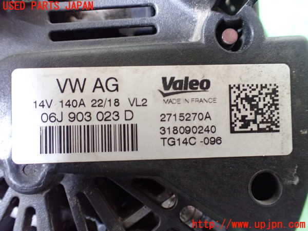 1UPJ-9238696015]アウディ・S3 セダン(8VDJHL)オルタネーター(ダイナモ) 中古_4