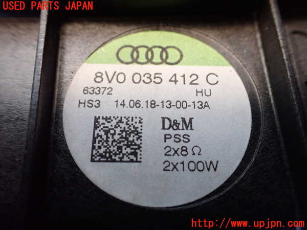 1UPJ-9238696530]アウディ・S3 セダン(8VDJHL)ウーハー 中古_3