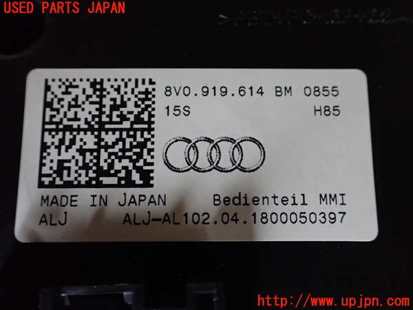 1UPJ-9238696306]アウディ・S3 セダン(8VDJHL)スイッチ1 (ナビ操作・パーキング) 中古_4