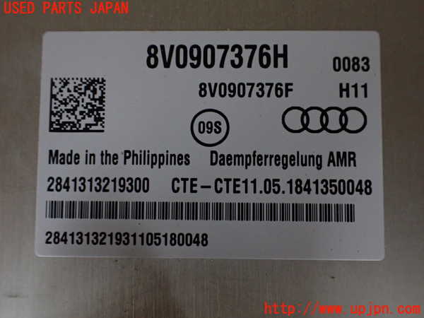 1UPJ-9238696120]アウディ・S3 セダン(8VDJHL)サスペンションコンピューター 中古_4