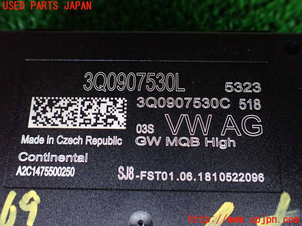 1UPJ-9238696149]アウディ・S3 セダン(8VDJHL)コンピューター4 (3Q0907530L) 中古_2