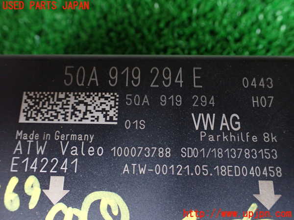 1UPJ-9238696150]アウディ・S3 セダン(8VDJHL)コンピューター5 (5QA 919 294 E) 中古_2