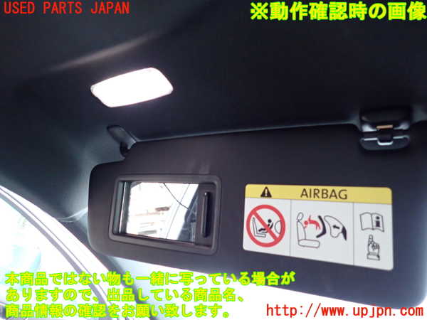 1UPJ-9238697630]アウディ・S3 セダン(8VDJHL)室内サンバイザー左側 中古_4