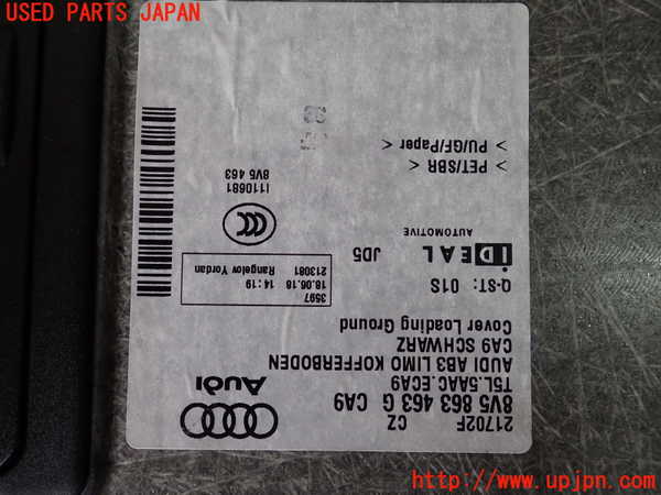 1UPJ-9238697771]アウディ・S3 セダン(8VDJHL)ラゲッジトレイ1 中古_3