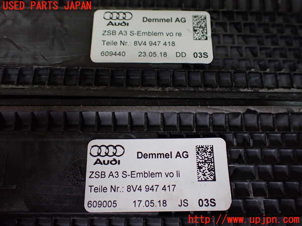 1UPJ-9238697740]アウディ・S3 セダン(8VDJHL)スカッフプレート 中古_3