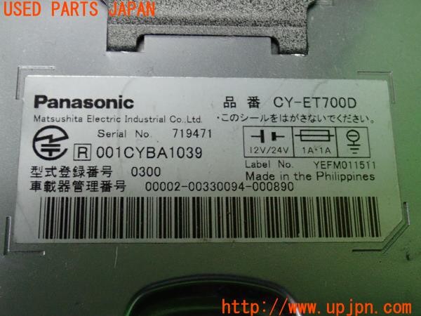 3UPJ=9238700503]ステップワゴン(RK1)前期 Panasonic パナソニック CY-ET700D ETC車載器 中古_4