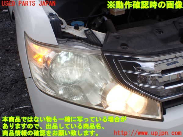 1UPJ-9238701130]ステップワゴン(RK1)右ヘッドライト HID 中古_5