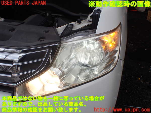 1UPJ-9238701132]ステップワゴン(RK1)左ヘッドライト HID 中古_5