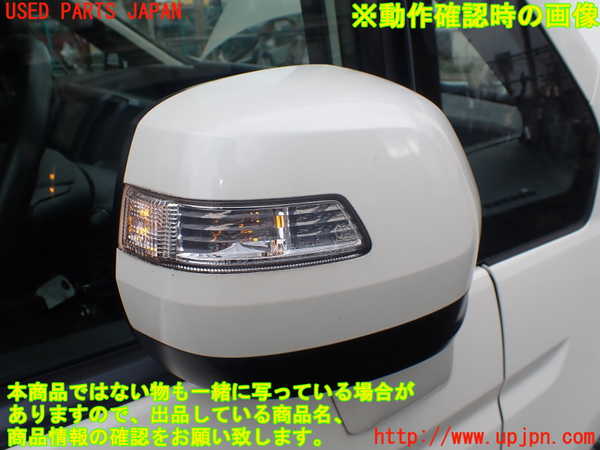 1UPJ-9238701210]ステップワゴン(RK1)右ドアミラー 中古_5