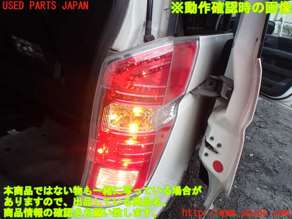 1UPJ-9238701530]ステップワゴン(RK1)右テールランプ 中古_5