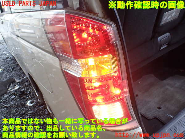 1UPJ-9238701536]ステップワゴン(RK1)左テールランプ 中古_5