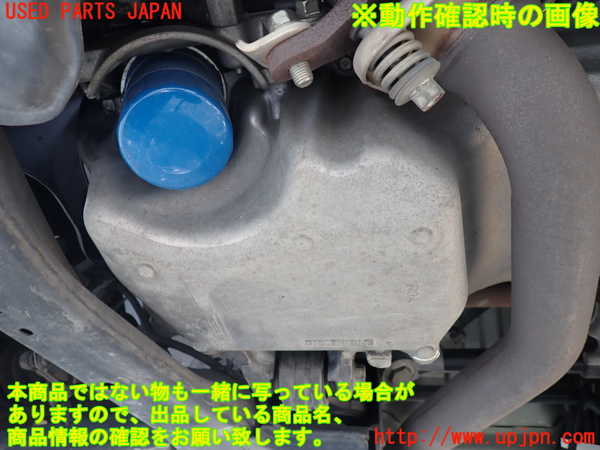 1UPJ-9238702010]ステップワゴン(RK1)エンジン R20A 中古_5