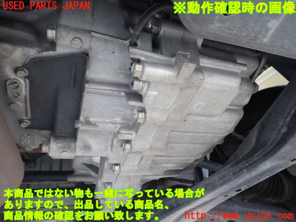 1UPJ-9238703010]ステップワゴン(RK1)ミッション AT R20A 中古_5