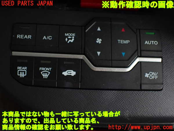1UPJ-9238706066]ステップワゴン(RK1)エアコンスイッチ1 中古_5