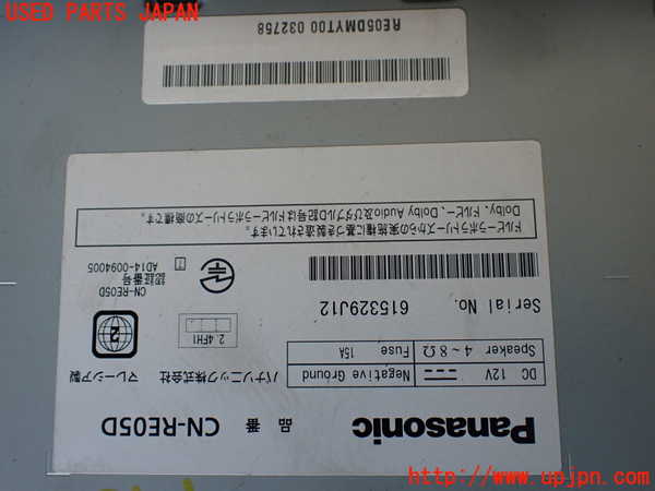 1UPJ-9238706589]ステップワゴン(RK1)カーナビゲーション 中古_4