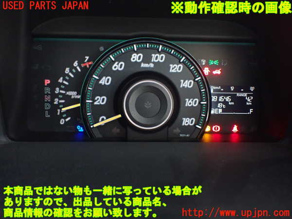 1UPJ-9238706170]ステップワゴン(RK1)スピードメーター 中古_5