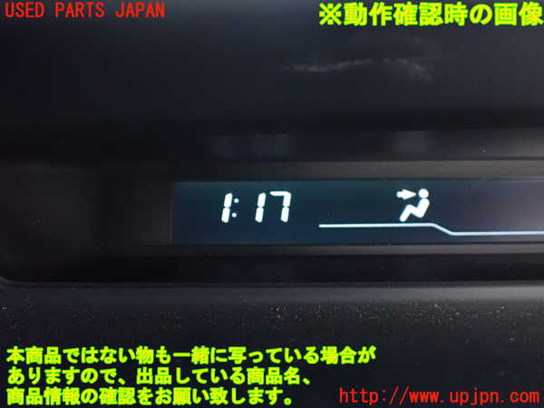 1UPJ-9238706239]ステップワゴン(RK1)メーター・その他 中古_5