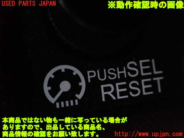 1UPJ-9238706307]ステップワゴン(RK1)スイッチ2(SEL RESET) 中古_3