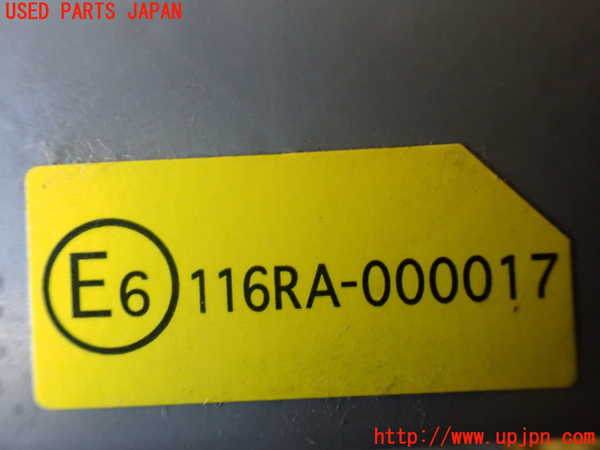 1UPJ-9238706741]ステップワゴン(RK1)ヒューズボックス1(室内運転席側) 中古_4
