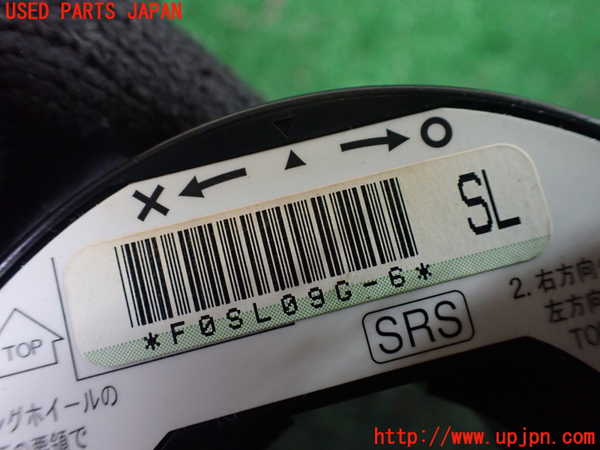 1UPJ-9238706800]ステップワゴン(RK1)スパイラルケーブル(リール) 中古_3