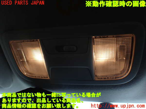 1UPJ-9238706411]ステップワゴン(RK1)ルームランプ1(1列目真中) 中古_2