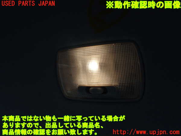 1UPJ-9238706412]ステップワゴン(RK1)ルームランプ2(2列目真中) 中古_2