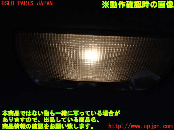 1UPJ-9238706413]ステップワゴン(RK1)ルームランプ3(ラゲッジ) 中古_3