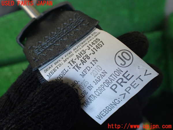 1UPJ-9238707075]ステップワゴン(RK1)助手席シートベルト 中古_3