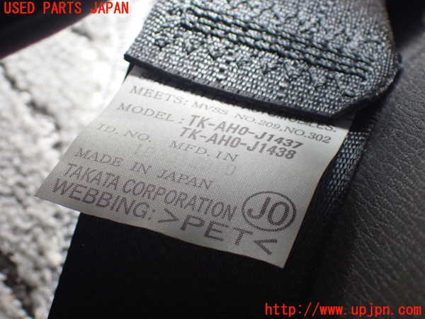 1UPJ-9238707155]ステップワゴン(RK1)右2列目シートベルト 中古_2