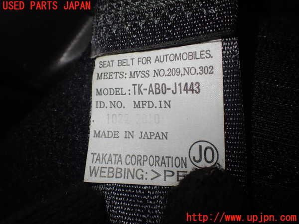 1UPJ-9238707245]ステップワゴン(RK1)右3列目シートベルト 中古_2