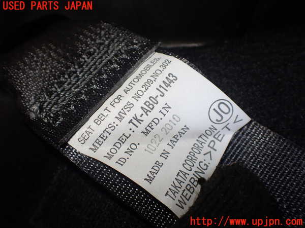 1UPJ-9238707275]ステップワゴン(RK1)左3列目シートベルト 中古_2