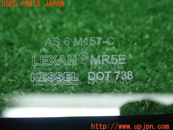 3UPJ=9238710602]ポルシェ ボクスター(98623 986型)純正 ウィンドディフレクター 中古_5