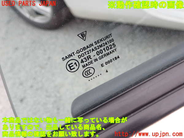 1UPJ-9238711230]ポルシェ・ボクスター(98623)右ドア  SEKURIT M24100中古_5