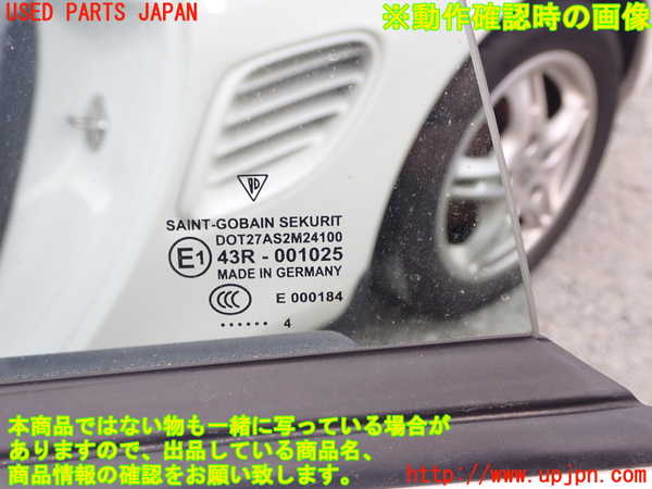 1UPJ-9238711260]ポルシェ・ボクスター(98623)左ドア SEKURIT M24100 中古_4