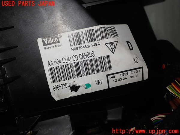 1UPJ-9238716081]ポルシェ・ボクスター(98623)エバポレーター1 中古_2