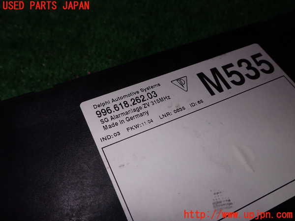 1UPJ-9238716146]ポルシェ・ボクスター(98623)コンピューター1 (996.618.262.03) 中古_2